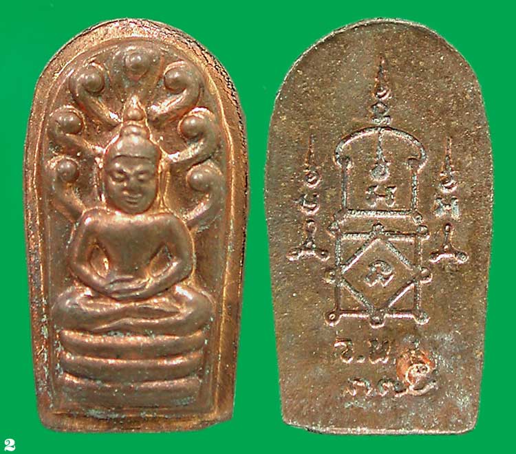 ปรกมะขาม หลวงพ่อยิด วัดหนองจอก       ... เคาะเดียวแดง