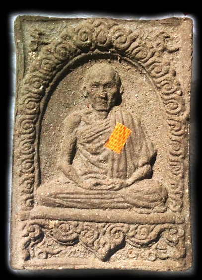 พระผงหลวงพ่อเกษม เขมโก 2537