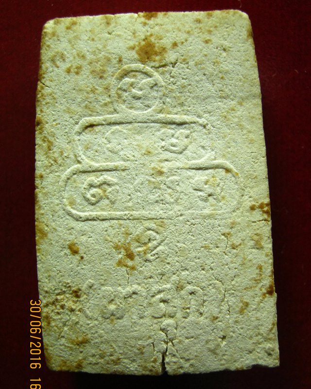 ท่านเจ้าคุณ นรฯ วัดเทพศิรินทร์