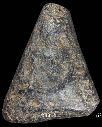 พระนางกำแพงพิมพ์ลึก สีดำ