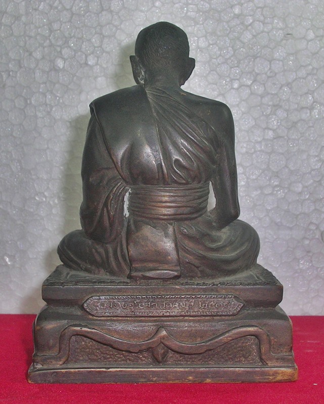 พระบูชาหลวงปู่นิล อิสฺสริโก วัดครบุรี อ.ครบุรี จ.นครราชสีมา รุ่นสร้างอุโบสถ หน้าตัก 3 นิ้ว ปี 35