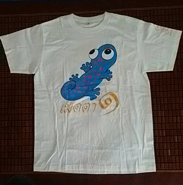 เสื้อรุ่นแรก พระอาจารย์ตุ๊กแก วัดคมบาง อ.เมือง จ.จันทบุรี รุ่นเมตตา ๑ ปี 57