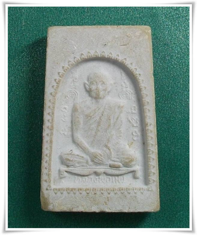 ลพ.แพ วัดพิกุลทอง สิงห์บุรี " สมเด็จฐานแซม "