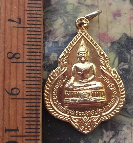 วัดใจเริ่ม 10 บาท กับ  เหรียญหลวงพ่อแพ วัดพิกุลทอง  จ.สิงห์ทอง  ..…AP293
