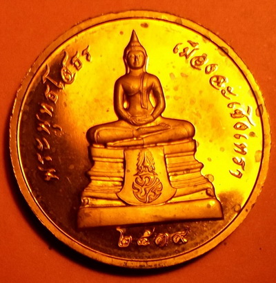 เหรียญพระพุทธโสธร ปี 39