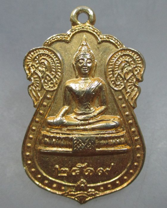 20 บาท เหรียญพระครูปราโมทย์ธรรมคุณ วัดอุทัยธาราม(บางกะปิ) ปี๑๙