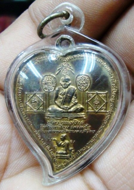 เหรียญใบโพธิ์ รุ่นร่วมใจสร้างสะพาน หลวงพ่อเงิน บางคลาน พิจิตร ปี2528