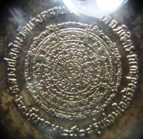 เหรียญใบโพธิ์ รุ่นร่วมใจสร้างสะพาน หลวงพ่อเงิน บางคลาน พิจิตร ปี2528