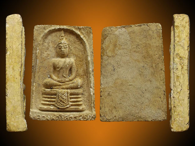 เคาะเดียวครับ - ปี 2509 พระเนื้อผง พิมพ์สี่เหลี่ยมใหญ่ พระพุทธโสธร วัดโสธรวรารามวรวิหาร