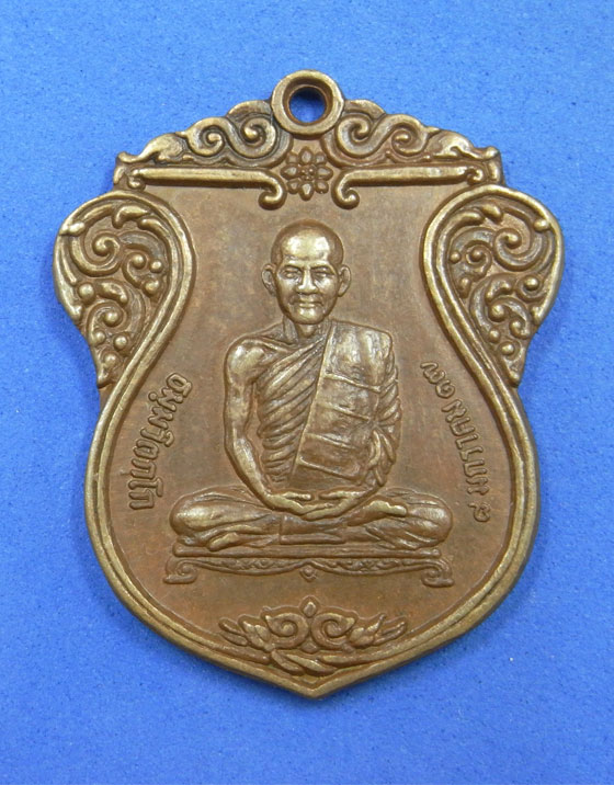 เหรียญท่านเจ้าคุณนรฯ วัดเทพศิรินทร์ ปี 2517