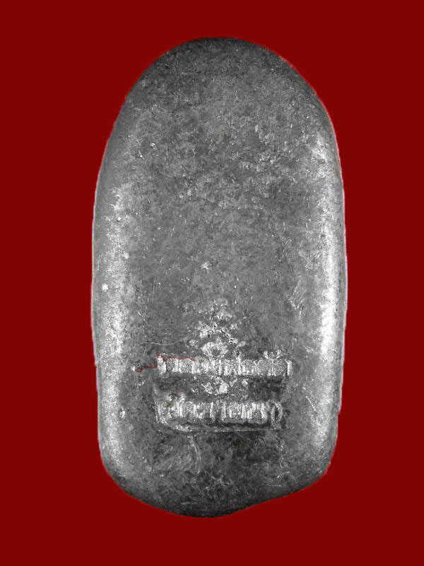 พระคงหล่อ รุ่นแรก หลวงพ่อตัด วัดชายนา ปี2550