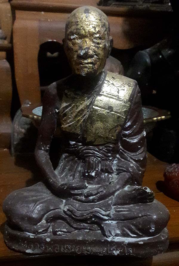 พระบูชาหลวงปู่แหยม วัดดอนพุทรา จ.นครปฐม