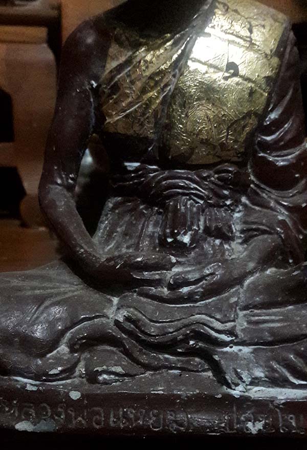 พระบูชาหลวงปู่แหยม วัดดอนพุทรา จ.นครปฐม