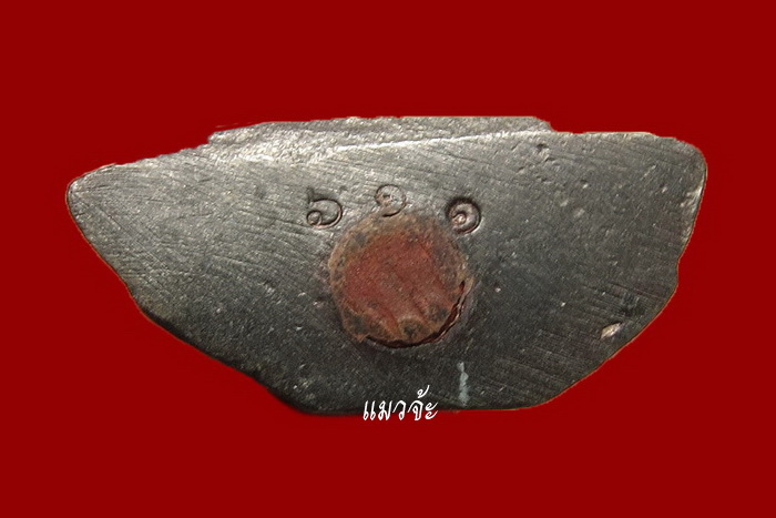 พระกริ่งเพชรหลีก รุ่นพระพิจิตร เนื้อนวโลหะ สุดยอดพิธี ปี42-43 หลวงปู่หมุนร่วมปลุกเสก สวยเดิมๆ #3