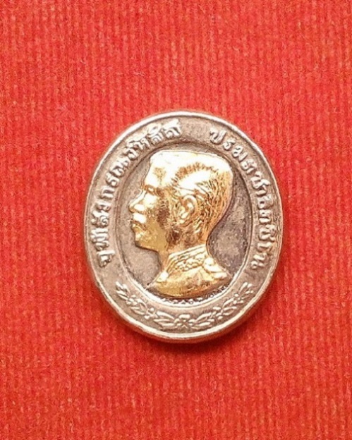 เหรียญ ร.5 ดุษฎีมาลา (ทรงยินดี) เนื้อทองแดงกะไหล่ทอง 2กษัตริย์ พิมพ์เล็ก หลวงพ่อแพ วัดพิกุลทอง