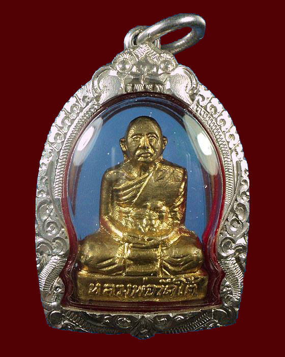 กริ่งชัยชุมพล หลวงพ่อเปลี่ยน วัดใต้ 2510 กาญจนบุรี