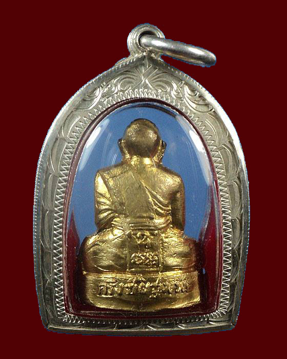 กริ่งชัยชุมพล หลวงพ่อเปลี่ยน วัดใต้ 2510 กาญจนบุรี