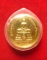 เหรียญพระพุทธโสธร ภปร. วัดโสธรวรารามวรวิหาร ฉะเชิงเทรา ปี 2539 
