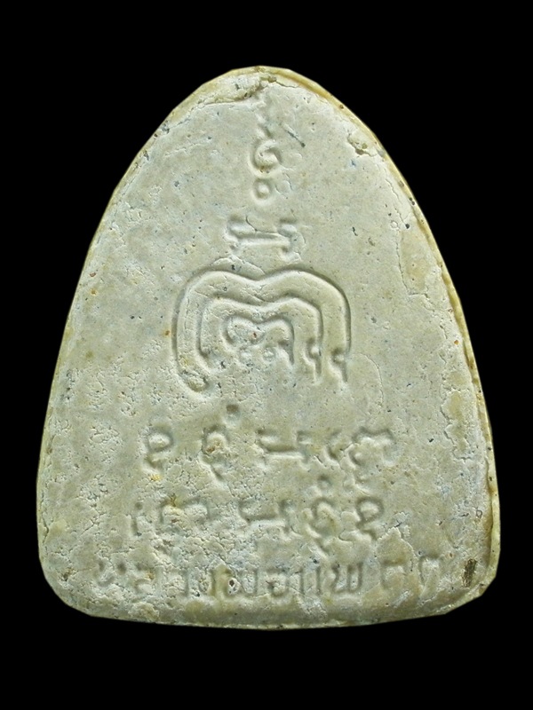 พระปิดตาเนื้อผง หลวงพ่อแพ วัดพิกุลทอง จ.สิงห์บุรี ปี2537