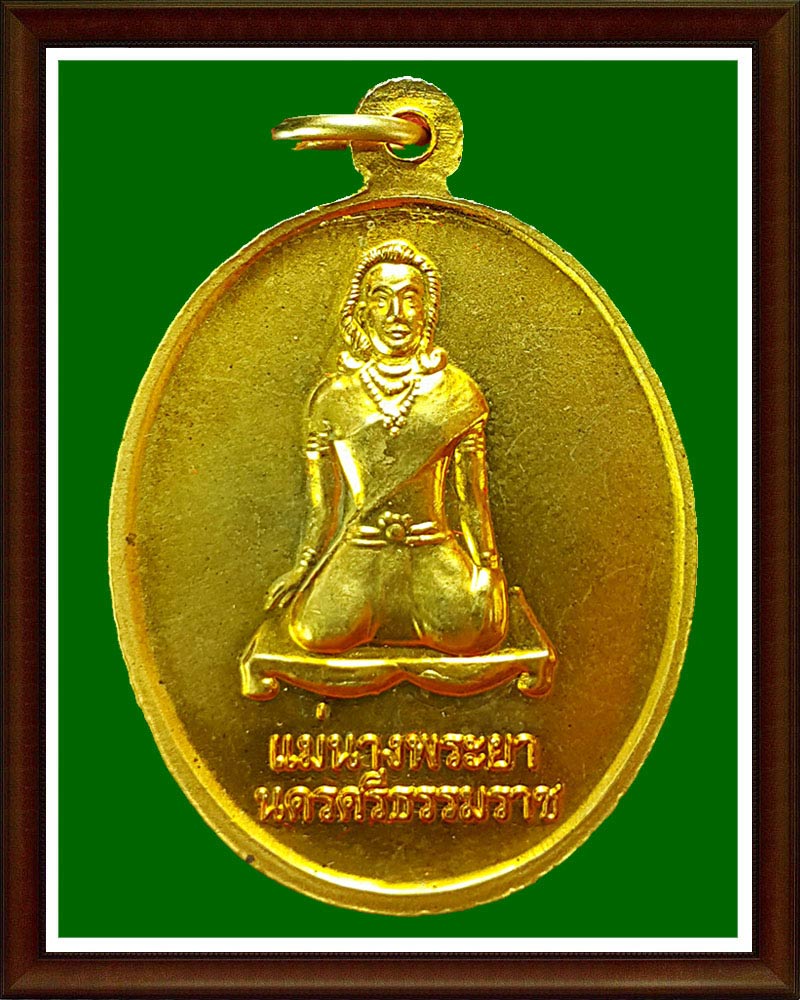 องค์พ่อ ฯ วัดนางพระยา