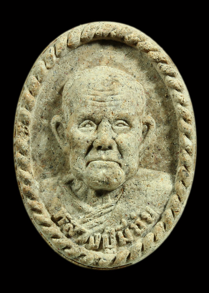 พระผงมีชัยให้โชค พิมพ์ลึก เนื้อหา เข้มข้น หลวงปู่มีชัย  กามฉินโท