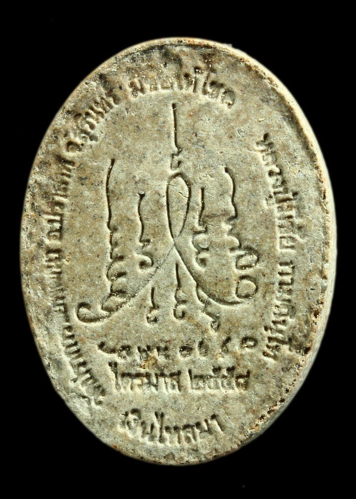 พระผงมีชัยให้โชค พิมพ์ลึก เนื้อหา เข้มข้น หลวงปู่มีชัย  กามฉินโท