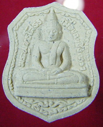 หลวงพ่อโสธรเนื้อผงสวยๆพร้อมกล่องเดิมจากวัด เคาะเดียวแดงเลยครับ