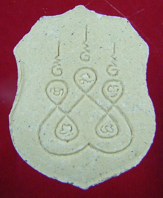 หลวงพ่อโสธรเนื้อผงสวยๆพร้อมกล่องเดิมจากวัด เคาะเดียวแดงเลยครับ