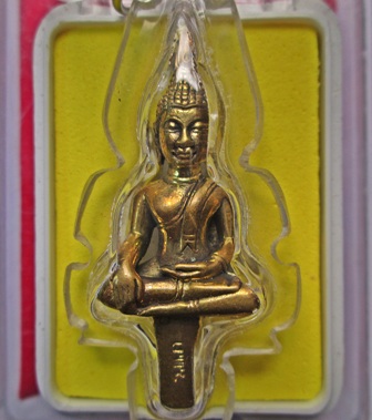 ยอดธงชัยชนะ หลวงพ่ออุ้น วัดตาลกงปี50