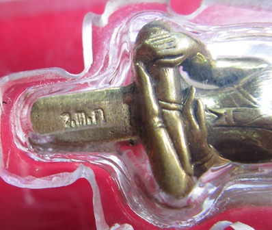 ยอดธงชัยชนะ หลวงพ่ออุ้น วัดตาลกงปี50