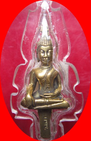 ยอดธงชัยชนะ หลวงพ่ออุ้น วัดตาลกงปี50