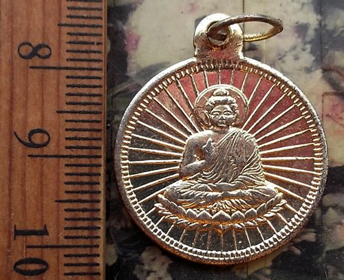 วัดใจเริ่ม 10 บาท กับ เหรียญพระพุทธ…AM616