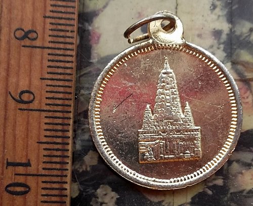 วัดใจเริ่ม 10 บาท กับ เหรียญพระพุทธ…AM616