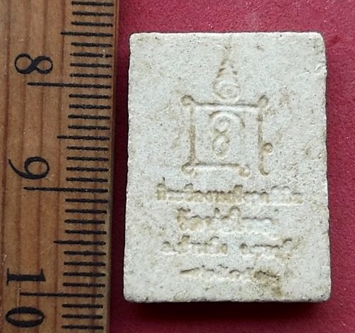 วัดใจเริ่ม 10 บาท กับ ผงพระสิวลี วัดท่อใหญ่ อ.บ้านบึง จ.ชลบุรี ปี 2535....AN267