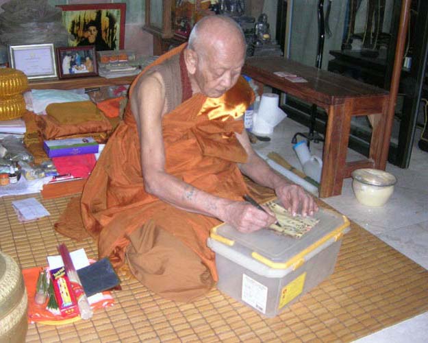 แผ่นจารหมึก หลวงปู่หงษ์ พรหมปัญโญ (สุสานทุ่งมน) วัดเพชรบุรี จ.สุรินทร์ ปี ๒๕๕๑ เนื้อแผ่นทองฝาบาตร