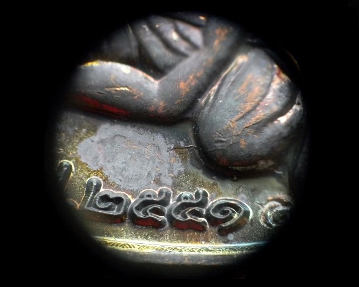 เหรียญเจริญพรบน ปี 2551 หลวงพ่อสาคร (เนื้อทองแดงรมดำ) @ บล็อกเข่าแตก @ หมายเลข ๑๗๘๑๘ พร้อมกล่องเดิม