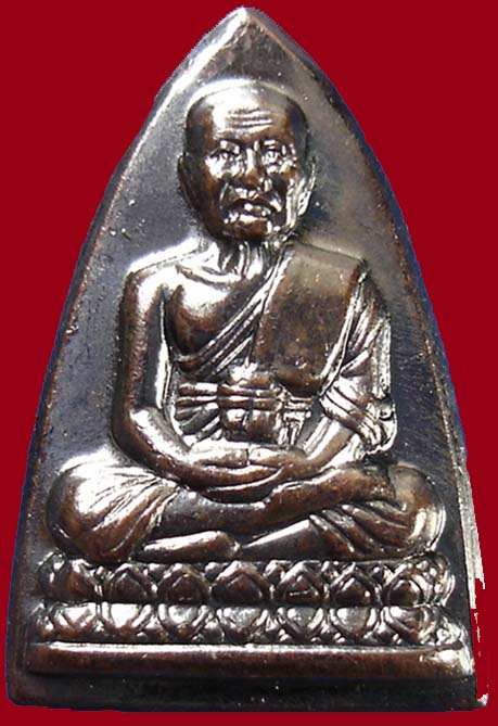 เหรียญเตารีดกลีบบัว หลวงปู่ทวด วัดช้างให้ หลังหนังสือบล็อคเสาอากาศ ปี 2555 เคาะเดียวแดง