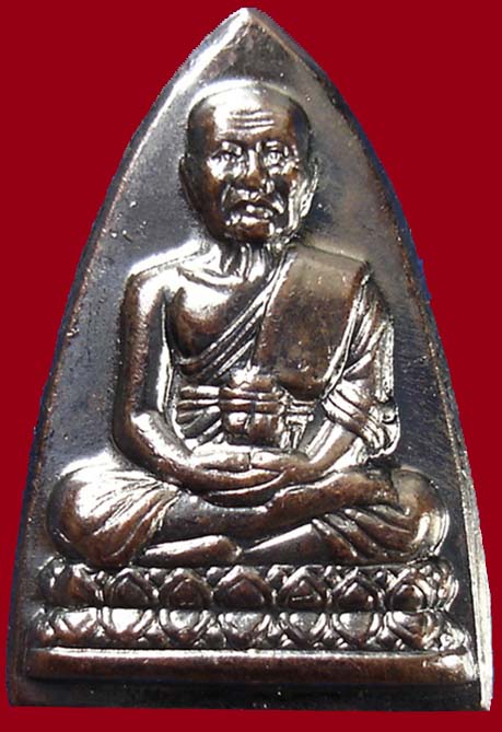 เหรียญเตารีดกลีบบัว หลวงปู่ทวด วัดช้างให้ หลังหนังสือบล็อคเสาอากาศ ปี 2555