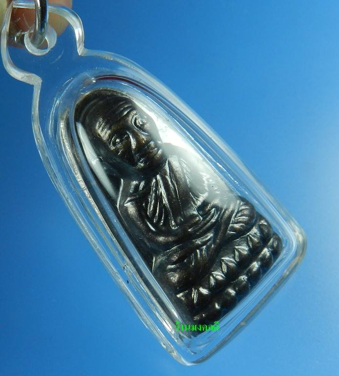 หลวงปู่ทวด หลังหนังสือเล็ก วาระที่ 3 บัวแตก นิยม วัดช้างให้ จ.ปัตตานี ปี55 พร้อมเลี่ยมกันน้ำ No.11