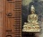 วัดใจเริ่ม 10 บาท กับ รูปหล่อพระพุทธวิโมกข์ หลวงปู่โง่น สรโย วัดพระพุทธบาทเขารวก จ.พิจิตร..…AP309