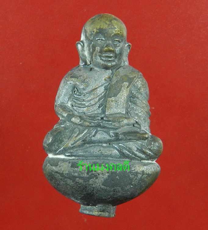 หลวงพ่อเงิน หล่อนำฤกษ์ พิมพ์ก้นถ้วยเบ้าทุบ เนื้อเงินพดด้วง รุ่นเงินสิทธิโชติ วัดบางคลาน ปี57#636