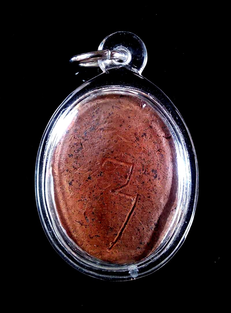 พระกรุวัดคุ้งยางใหญ่พิมพ์ขุนแผน