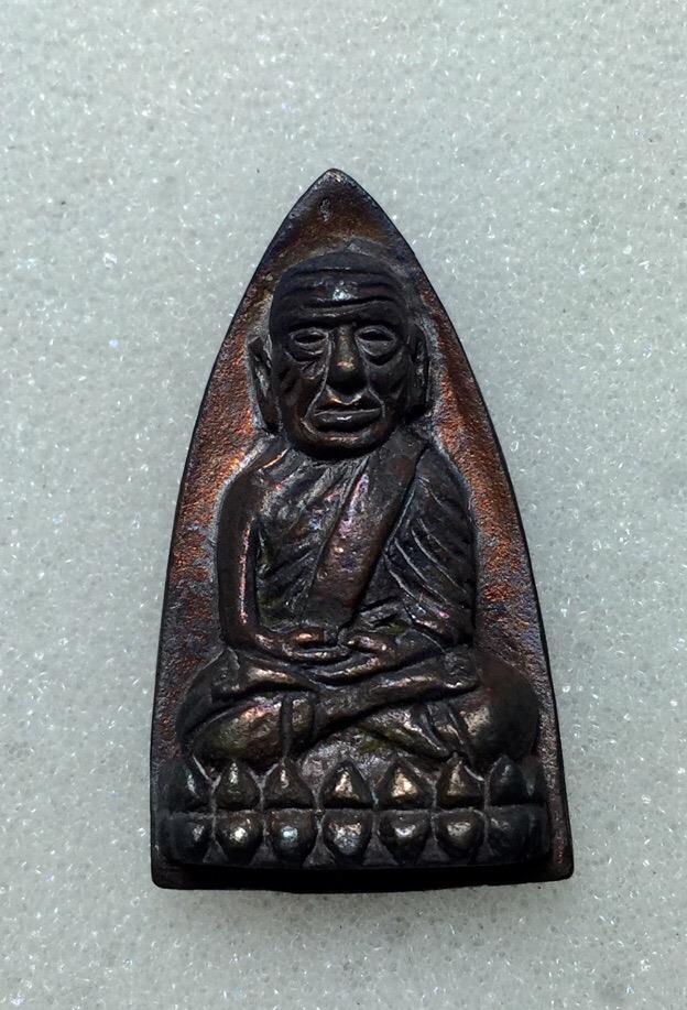 หลวงปู่ทวด หลังเตารีด เนื้อนวะโลหะ พิมพ์ใหญ่ รุ่นสร้างโรงพยาบาลโคกโพธิ์ ปี 2539