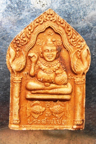 พระผงหลวงปู่ทิม วัดพระขาว หลังกุมารทองประสพโชค ออกวัดซับลำใย หลวงปู่หมุนร่วมปลุกเสกครับ