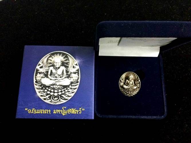 นำเสนอหลวงพ่อทวดอภิเมตตามหาโพธิสัตว์ อาจารย์เฉลิมชัย โฆษิตพิพัฒน์ ออกแบบ