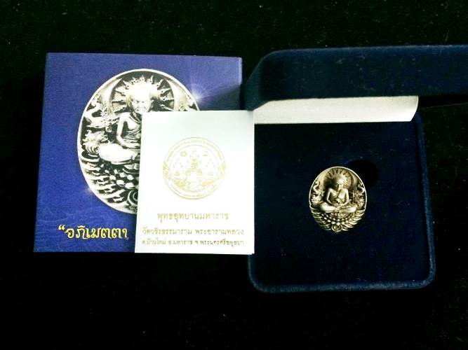 นำเสนอหลวงพ่อทวดอภิเมตตามหาโพธิสัตว์ อาจารย์เฉลิมชัย โฆษิตพิพัฒน์ ออกแบบ