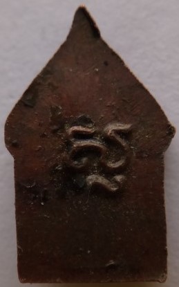  ยอดขุนพลจิ๋วเนื้อโลหะ หลวงพ่อสาคร ปี 30 เคาะเดียว2องค์