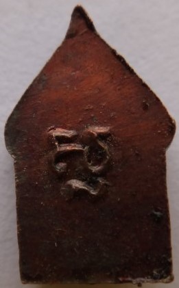  ยอดขุนพลจิ๋วเนื้อโลหะ หลวงพ่อสาคร ปี 30 เคาะเดียว2องค์