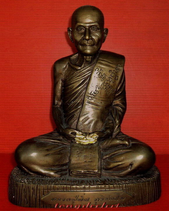 รูปหล่อบูชาหลวงปู่มั่น ภูริทัตโต ที่ระลึก 48 ปี ม.ราชภัฏสกลนคร สวยมากค่ะ