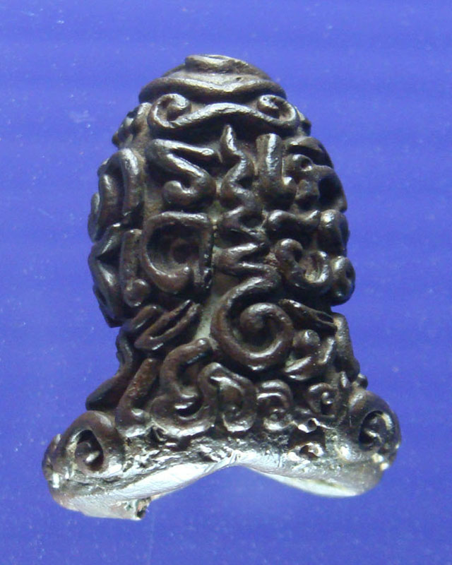 พระปิดตาหลวงพ่อเกษมเขมโก